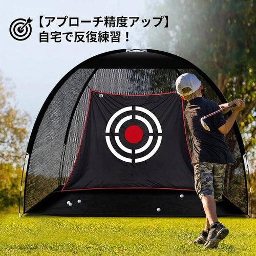 ゴルフ練習ネット 自宅スイング練習 コンパクト 折りた 1m x奥行1.0m x 