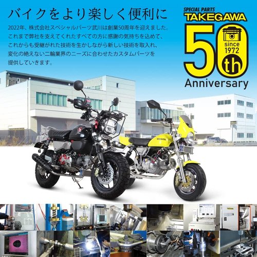 特別一部分武川 TAKEGAWA 力強さ瀘過器 換印字機 ダックス125 JB04 03-01-0041