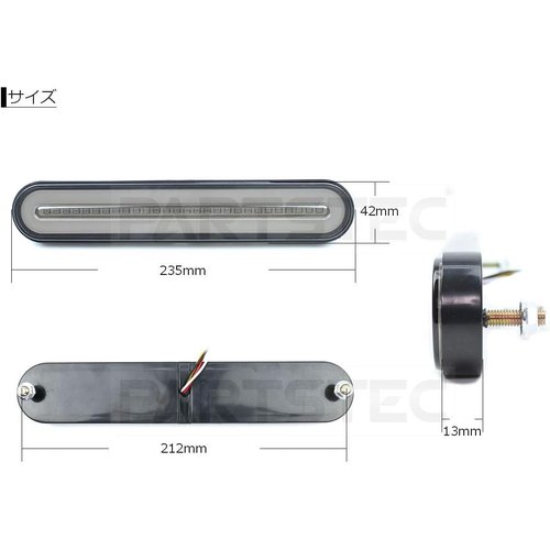 MOTOR POWER オープニングアクション機能付き スモークタイプ チューブライト ジムニー ／ 156-3