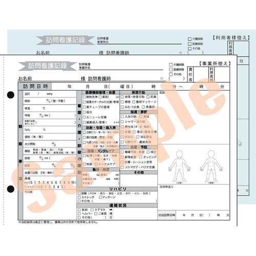 シエロの記録用紙 訪問看護25冊セット 2枚複写50組A5サイズ 看護記録 SOAP 看護伝票 8,586円