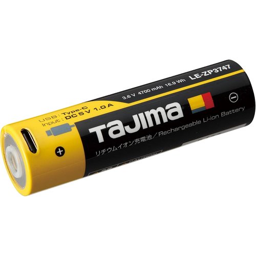 タジマ Tajima LED ヘッドライト キープジャ ット 大容量4700mAh 充電式 KJS50A-B47_3