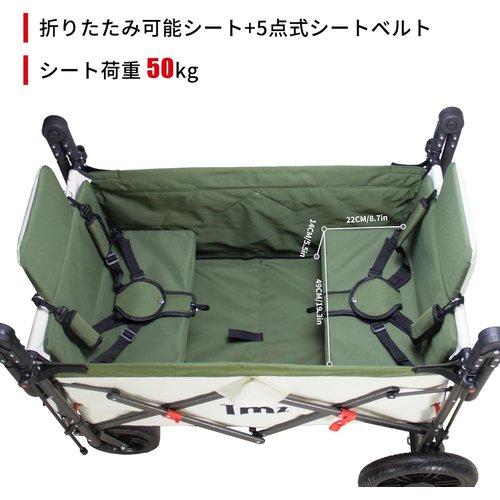TMZ キャリーカート アウトドアワゴン、折りたたみ式 耐荷重約120kg、ストッパー付き クリーム色／グリーン_3