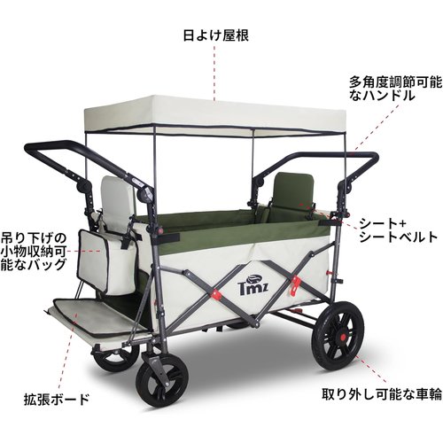TMZ キャリーカート アウトドアワゴン、折りたたみ式 耐荷重約120kg、ストッパー付き クリーム色／グリーン_5
