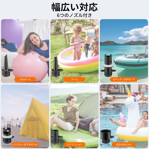 サップ 電動ポンプ sup 空気入れ 電動 20PSI インフレータブル サップ