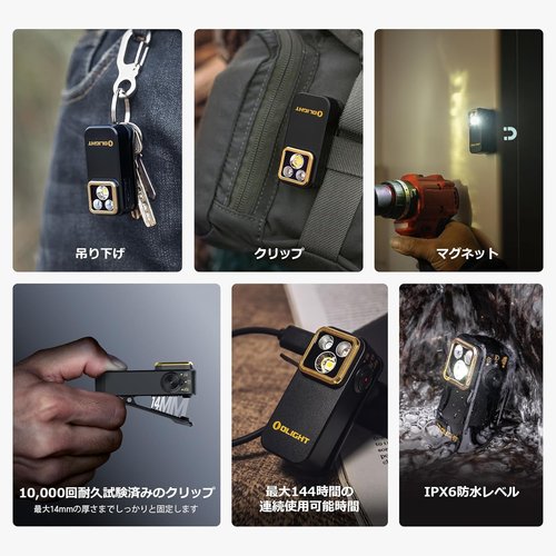 OLIGHT オーライト Oclip Pro S le グ ハイキング 点検 レジン用 ペットの尿検出 ブラック_2