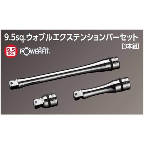 京都機械工具 KTC ネプロス 9.5mm 3／8イン ルエクステンションバーセット 3本組 NTBE303JW_2