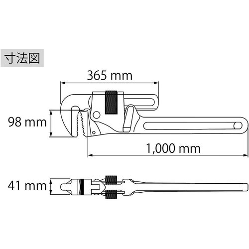 ロブテックス パイプレンチ 強力型 1200mm_5