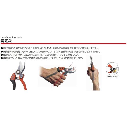 BAHCO バーコ Expent Hedge Shears 伸縮型苅込ハサミ PG-57-F_2