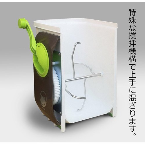 エコクリーン 家庭用 生ごみ処理機 自然にカエル S 基本セット 手動式_2
