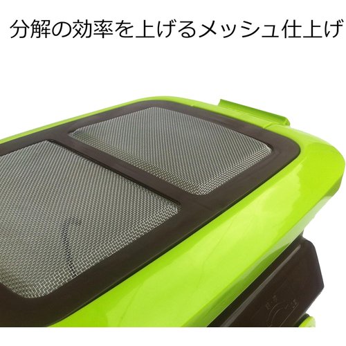エコクリーン 家庭用 生ごみ処理機 自然にカエル S 基本セット 手動式_4