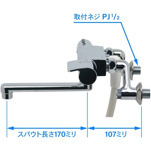 カクダイ サーモスタットシャワー混合栓 173-061_2