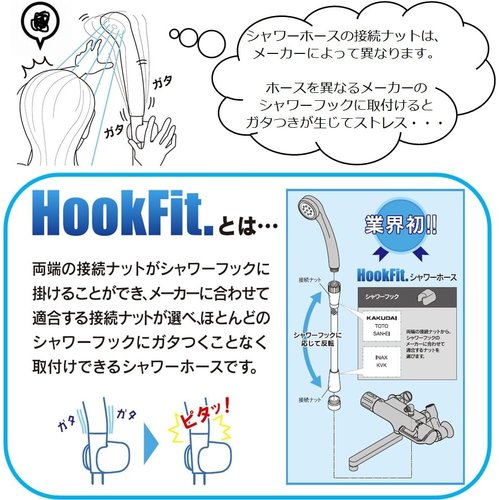 カクダイ サーモスタットシャワー混合栓 173-061_6