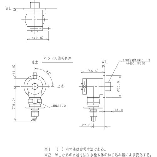 カクダイ 洗濯機用水栓 ストッパーつき 721-606-13_3