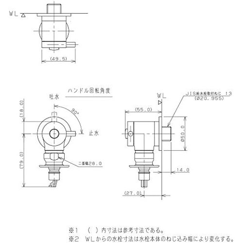 カクダイ 洗濯機用水栓 ストッパーつき 721-606-13_5