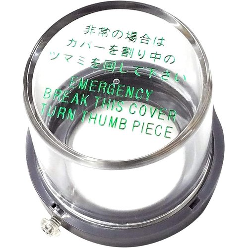 MIWA HM用非常カバーU 取付枠付き 833K-68