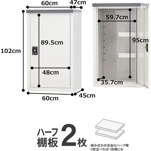 グリーンライフ 物置 収納庫 屋外 小型 日本製 ハー トグレー 錆に強い 調整可能な可動棚 TBJ-102HT_5