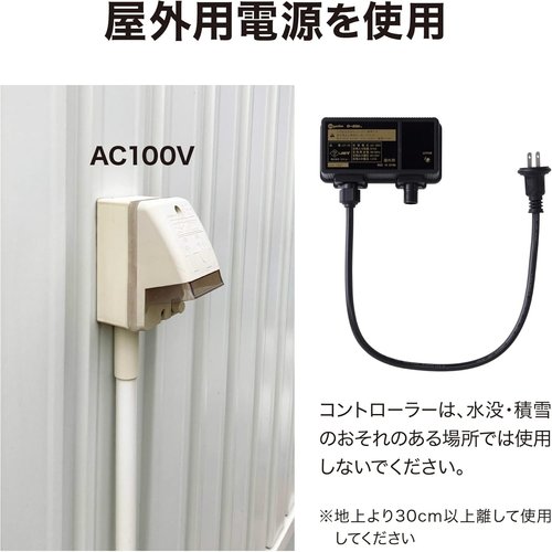 タカショー ガーデンライト イルミネーション ロングカ 温かみのある光 塩化ビニル樹脂 LIT-LCA250WB_5