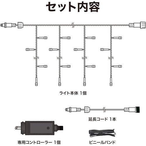 タカショー ガーデンライト イルミネーション カーテン 水 温かみのある光 塩化ビニル樹脂 LIT-SC96WB_2
