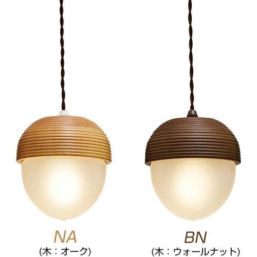 インターフォルム ペンダントライト LT-9789BN ブラウン 電球なし・別売 北欧 ウッド フロストガラス_3