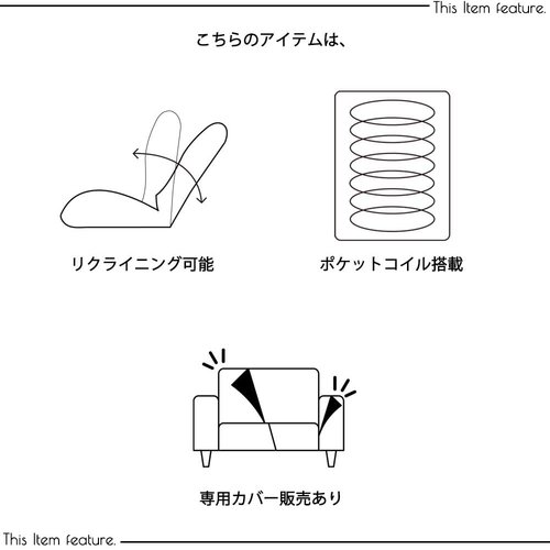 セルタン 日本製 高反発 カウチソファー IN 二人掛 ク 背部肘部14段階リクライニング A01a-564BK_3