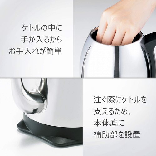 大石アンドアソシエイツ ラッセルホブス 電気ケトル コ 細口 大石アンドアソシエイツ ラッセルホブス 電気ケトル コ 細口