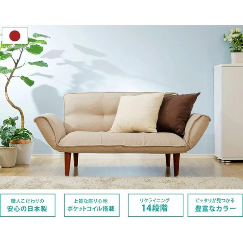 カウチソファー ミーゴ 2人掛け
