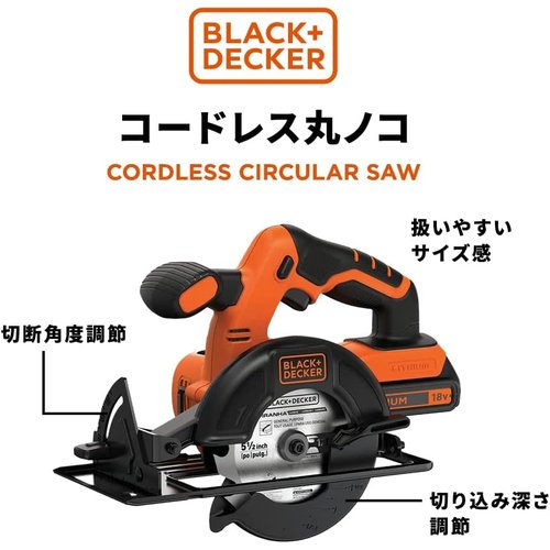 ブラックアンドデッカー BLACK+DECKER コー 具 ツーバイ材 切断 18V 1.5Ah BDCCS18_2