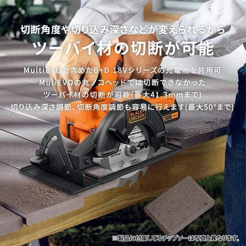 ブラックアンドデッカー BLACK+DECKER コー 具 ツーバイ材 切断 18V 1.5Ah BDCCS18_3