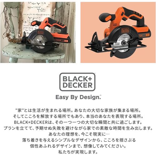 ブラックアンドデッカー BLACK+DECKER コー 具 ツーバイ材 切断 18V 1.5Ah BDCCS18_6