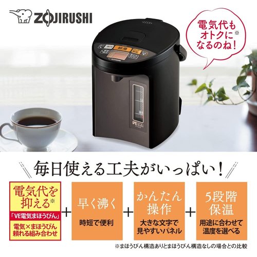 象印マホービン 電気ポット 2.2L 優湯生 省エネタ ほうびん 5段階温度設定 ブラウン CV-GA22-TA