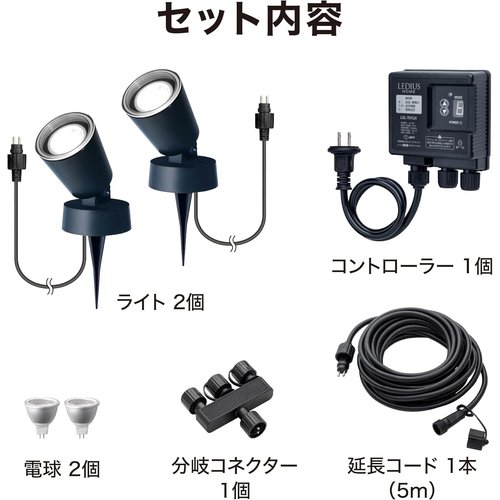 タカショー ガーデンライト ひかりノベーション 木のひ 明 防水 鮮やかな光 プロ仕様 樹脂 LGL-LH01P_1