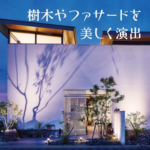 タカショー ガーデンライト ひかりノベーション 木のひ 明 防水 鮮やかな光 プロ仕様 樹脂 LGL-LH01P_2