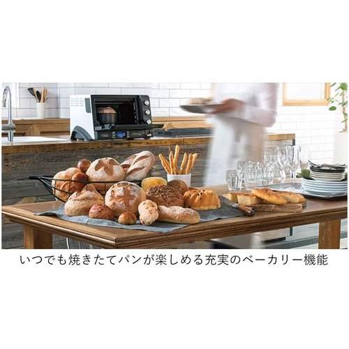 DeLonghi デロンギ DeLonghiベーカリー ル加熱 充実の付属品 ホワイト×グレー ファミリー登録で DeLonghi デロンギ DeLonghiベーカリー ル加熱 充実の付属品 ホワイト