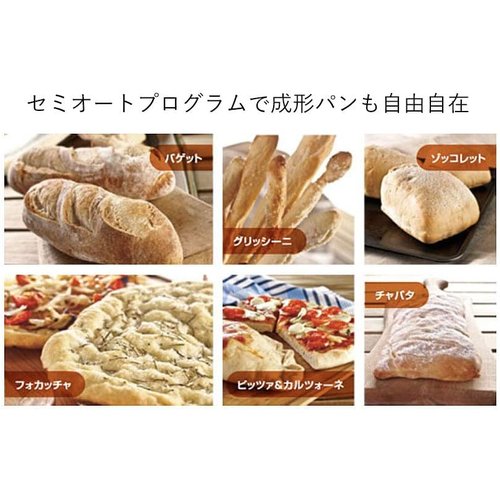 DeLonghi デロンギ DeLonghiベーカリー ル加熱 充実の付属品 ホワイト