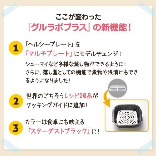 グルラボプラス マルチ仕かける IM-GLBMS