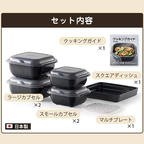 グルラボプラス マルチ仕かける IM-GLBMS