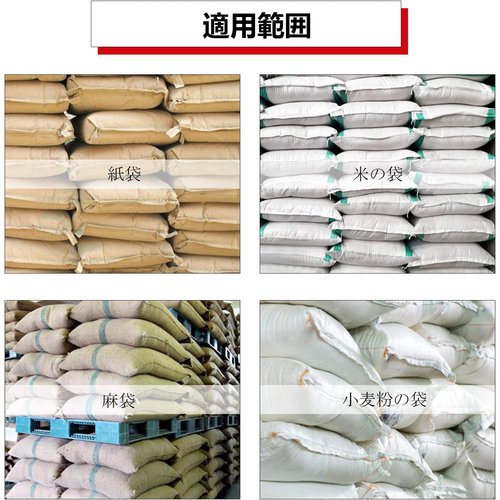 ポータブル袋縫ミシン ミシンシール機 ハンドミシン 封 フトバッグ