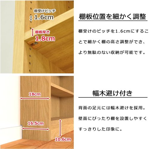 エイアイテック AITECH 書棚 ナチュラル 70x18x228.7〜245cm CMR-701