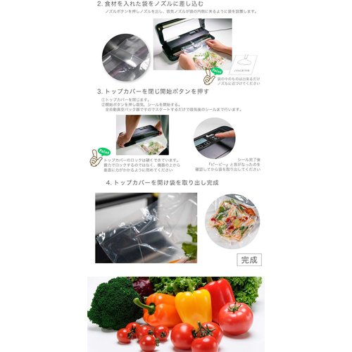 シーリス 真空パック機 専用袋不要 業務用 家庭用 -80Kpa 真空パック器 フードシーラー