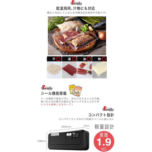 シーリス 真空パック機 専用袋不要 業務用 家庭用 -80Kpa 真空パック器 フードシーラー
