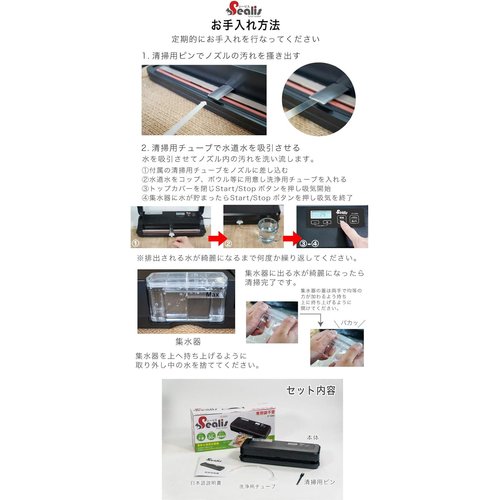 シーリス 真空パック機 専用袋不要 業務用 家庭用 -80Kpa 真空パック器 フードシーラー