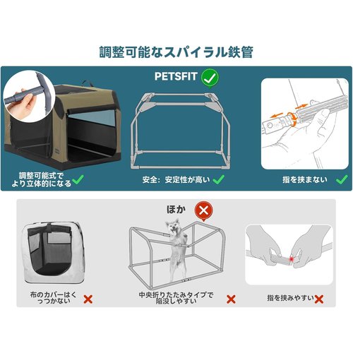 Petsfit ソフトクレート ペットケージ 斜面の設 来客時 病院 キャンプ グリーン 61Lx46Wx43H_1