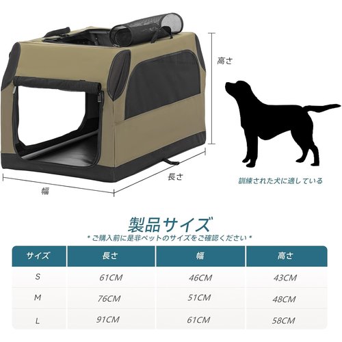 Petsfit ソフトクレート ペットケージ 斜面の設 来客時 病院 キャンプ グリーン 61Lx46Wx43H_2