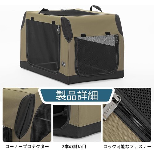 Petsfit ソフトクレート ペットケージ 斜面の設 来客時 病院 キャンプ グリーン 61Lx46Wx43H_3