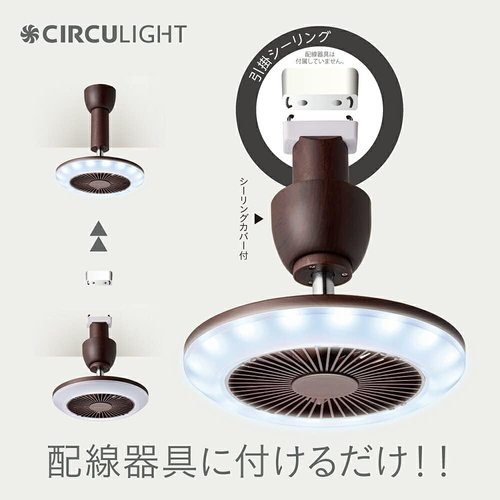 ドウシシャ サーキュライト ソケットモデル 引掛シーリ 40W相当 調光2段切替 リモコン付 DSLH60NDW