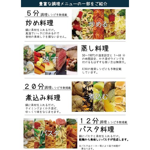 アイネクス 電気調理鍋 3.5L 炒め／低温／無水／煮 調理 レシピブック付 ガラス蓋 ブラック AX-C1BN
