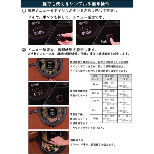 アイネクス 電気調理鍋 3.5L 炒め／低温／無水／煮 調理 レシピブック付 ガラス蓋 ブラック AX-C1BN
