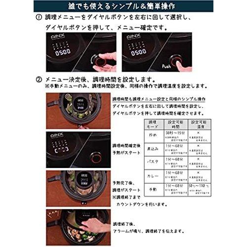 アイネクス 電気調理鍋 3.5L 炒め／低温／無水／煮 調理 レシピブック付 ガラス蓋 ブラック AX-C1BN