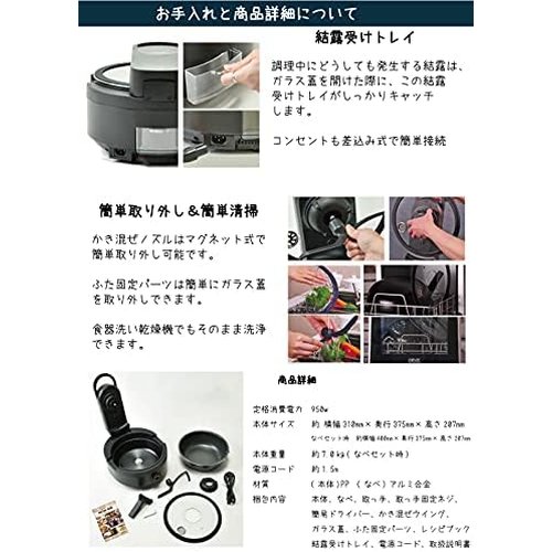 アイネクス 電気調理鍋 3.5L 炒め／低温／無水／煮 調理 レシピブック付 ガラス蓋 ブラック AX-C1BN