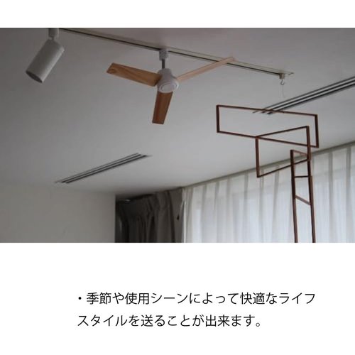 003329 DUCT RAIL FAN DC plu ティングレール用 オフィス 省エネ 店舗 換気 空気循環 003329 DUCT RAIL FAN DC plu ティングレール用 オフィス 省エネ 店舗